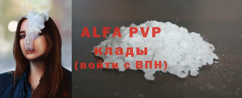 даркнет сайт  Зима  blacksprut ссылки  Alfa_PVP СК 